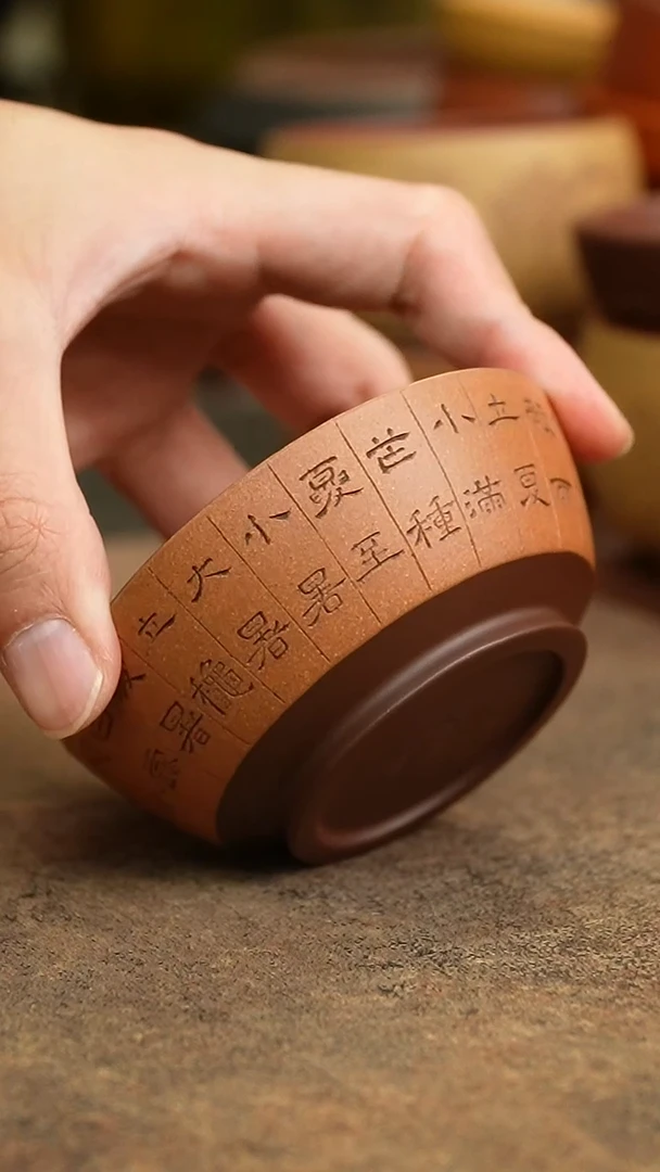 茶杯紫砂11111111111111