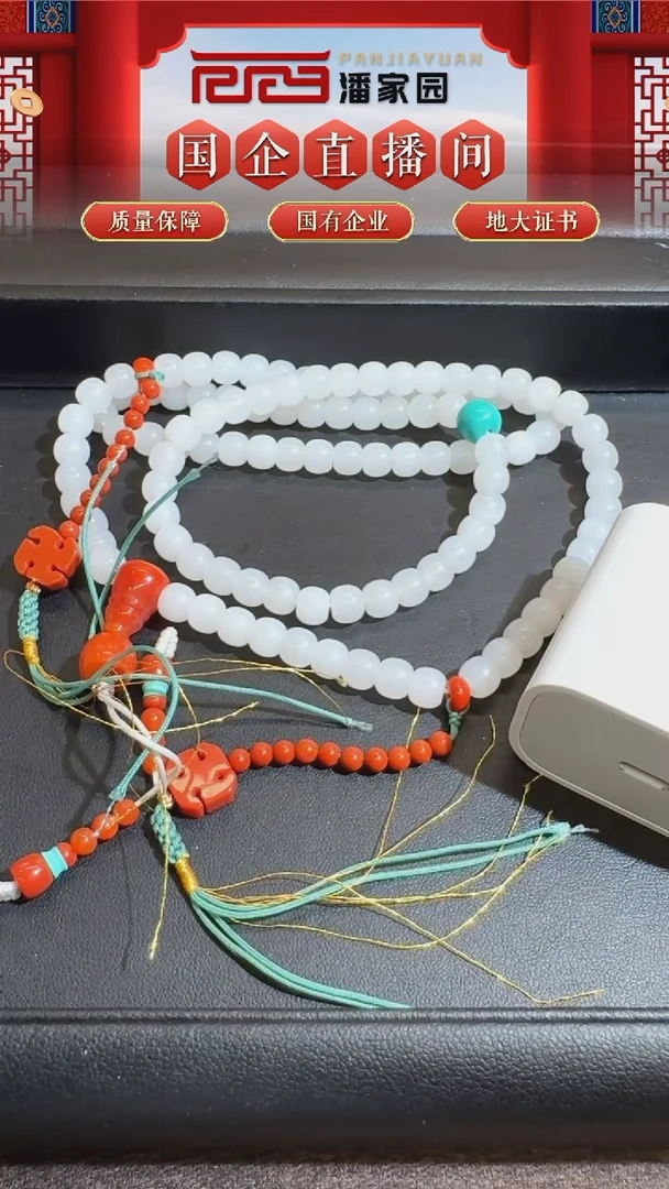 未镶嵌和田玉把件444-LSY-1122-和田玉-老型串-新疆-7*6mm-3500-1