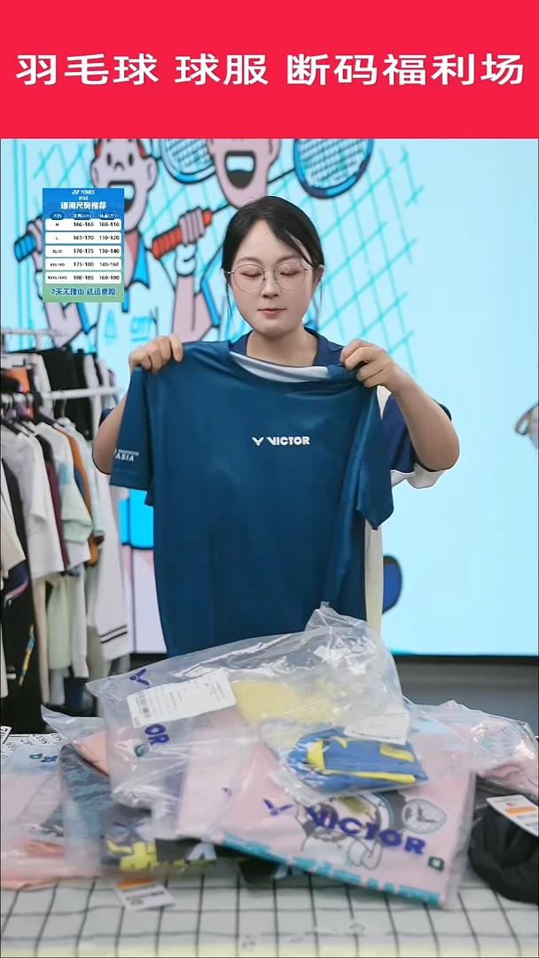 860号清仓衣服，不退不换！！男款L