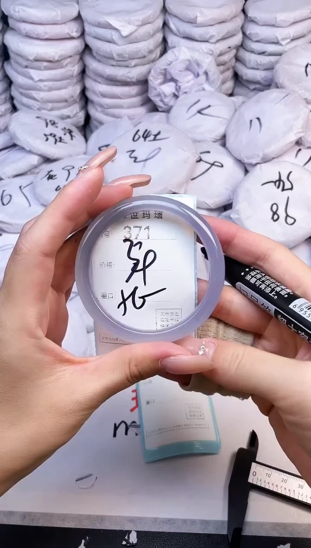手镯玛瑙/玉髓未镶嵌371