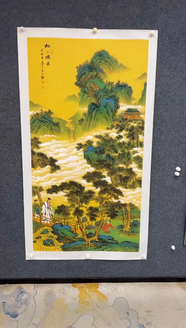 【闪购商品】国画1.17-王夫怀-六尺整山水-011