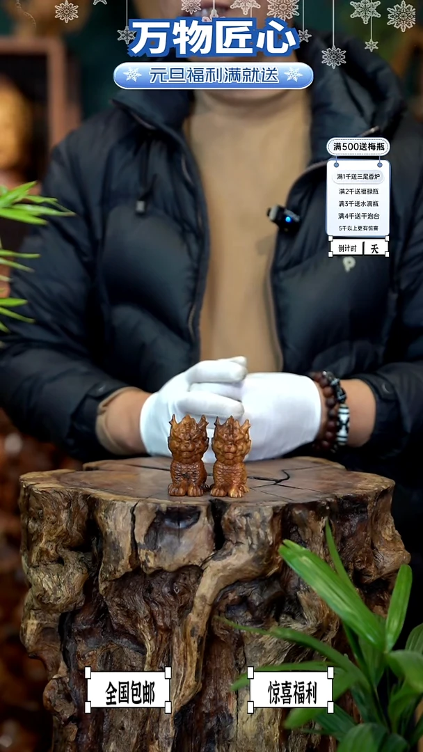 木西***鹏雷击枣木麒麟*2