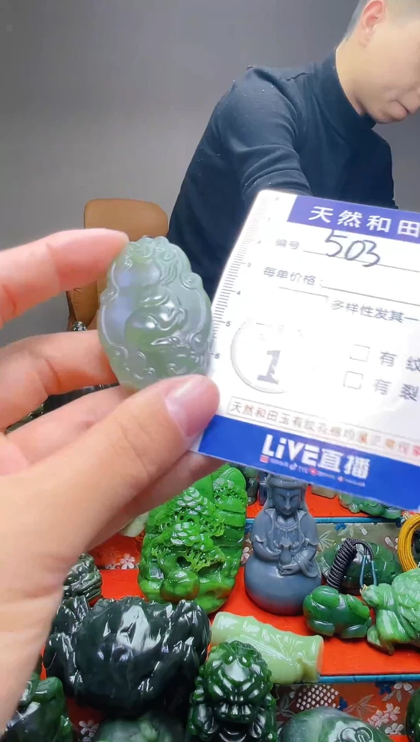 颈饰未镶嵌和田玉503