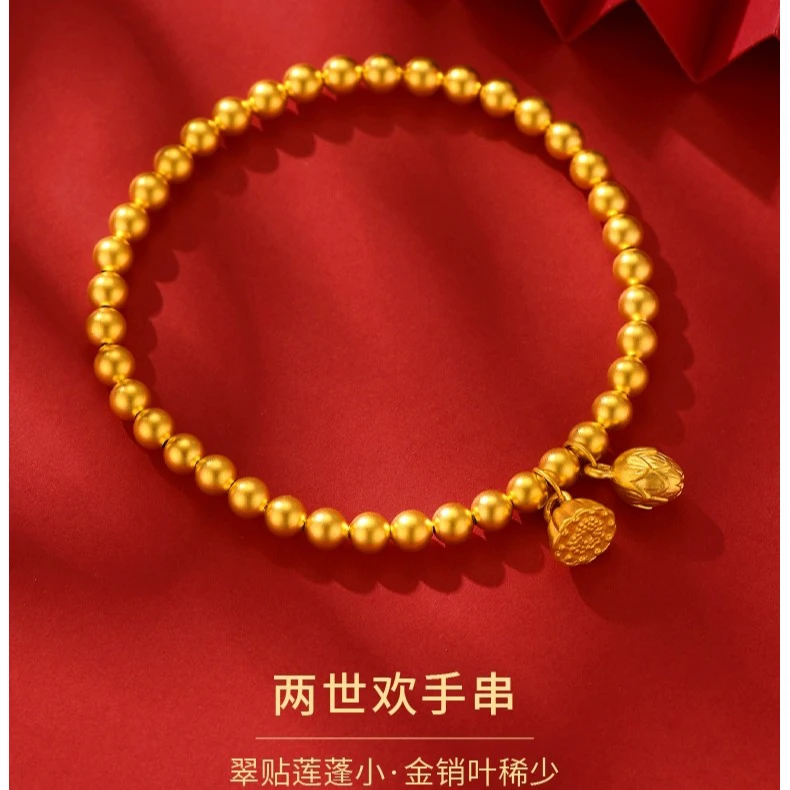 镀K金古法气质精美两世欢手链女款简约首饰ins百搭时尚优雅