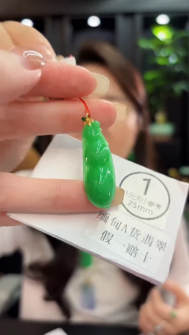 颈饰18K金镶嵌翡翠 缅料A货/支持复检/一件