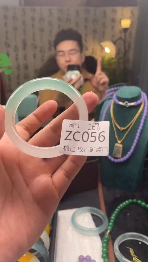 静宝石英岩手镯ZC056