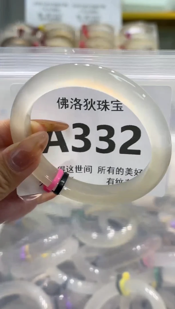 玛瑙/玉髓手镯未镶嵌AA332