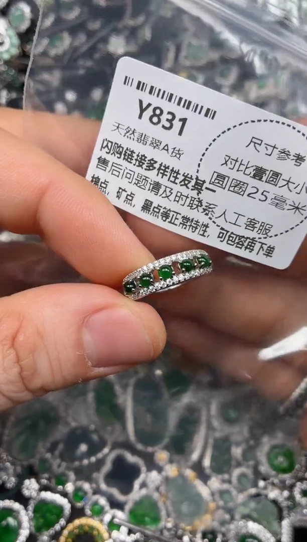 颈饰未镶嵌翡翠Y831戒指