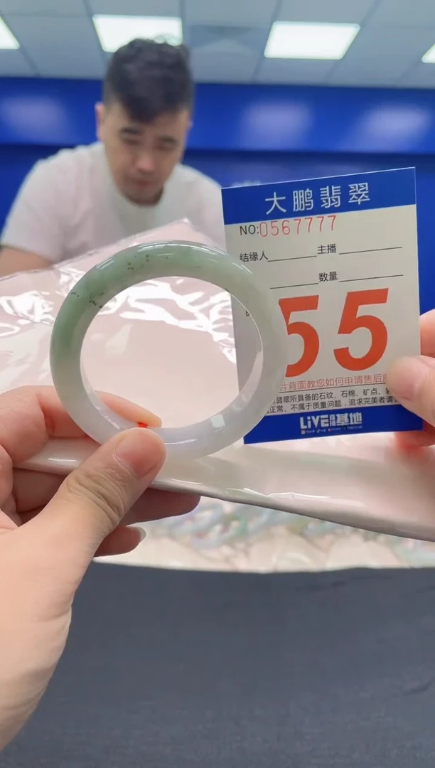 翡翠手镯未镶嵌AAAAAAAAA