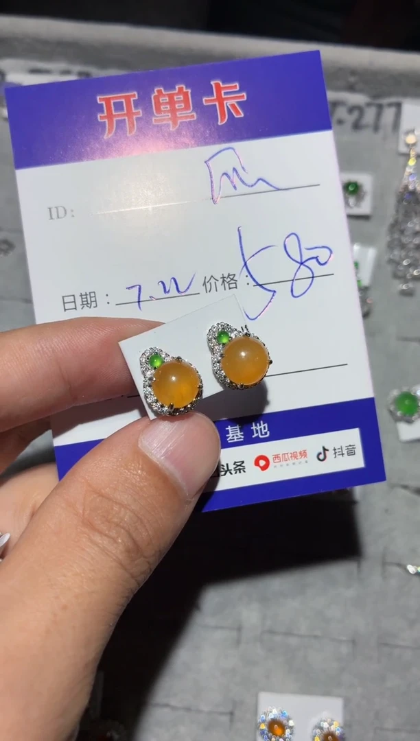 翡翠银S925镶嵌耳饰快*瓜 快乐瓜
