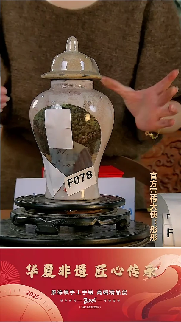摆件陶景德镇陶瓷摆件F078