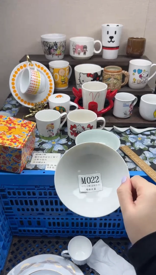 瓷片南*                M022