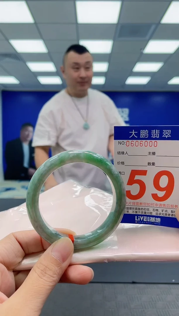 未镶嵌手镯翡翠AAAAAAAAAA