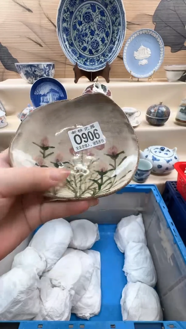 瓷片大*子           O906