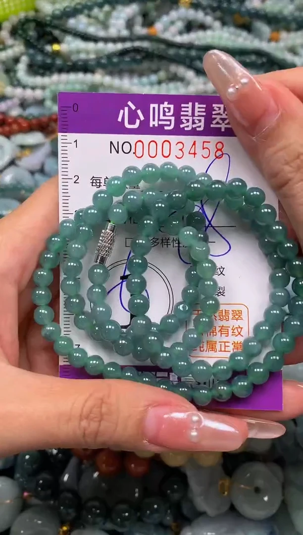 颈饰未镶嵌翡翠闪购003458