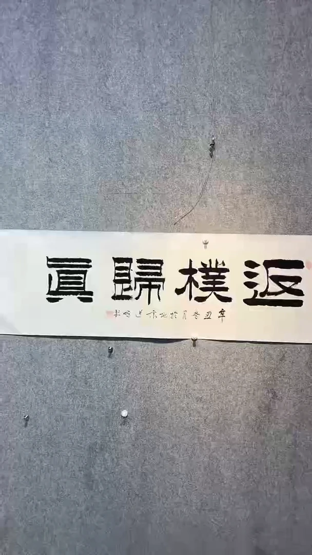 书法时光燃书画-28026