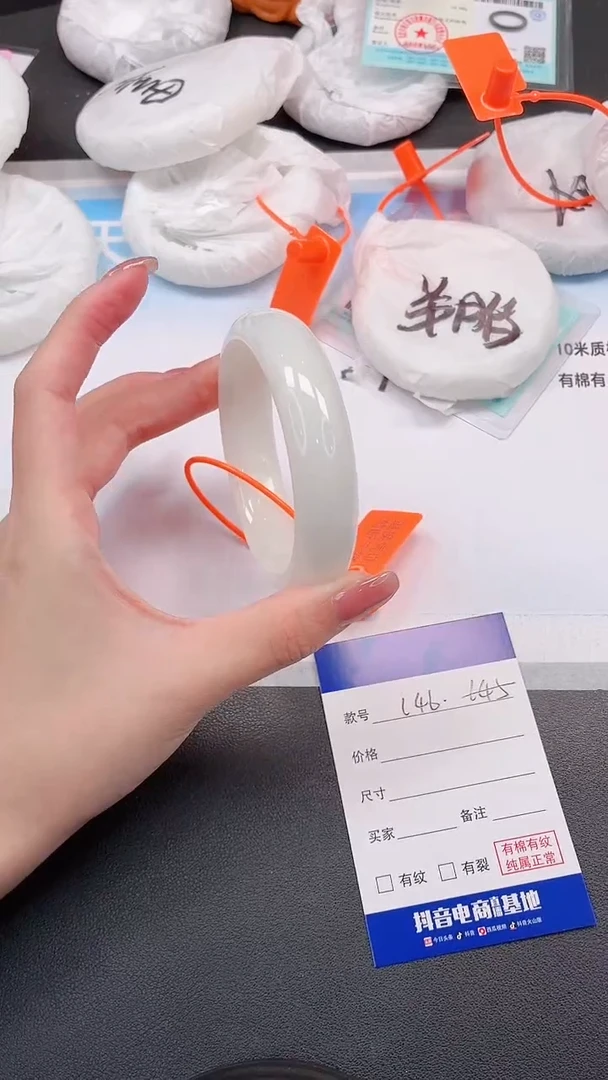 未镶嵌手镯和田玉31L46-58