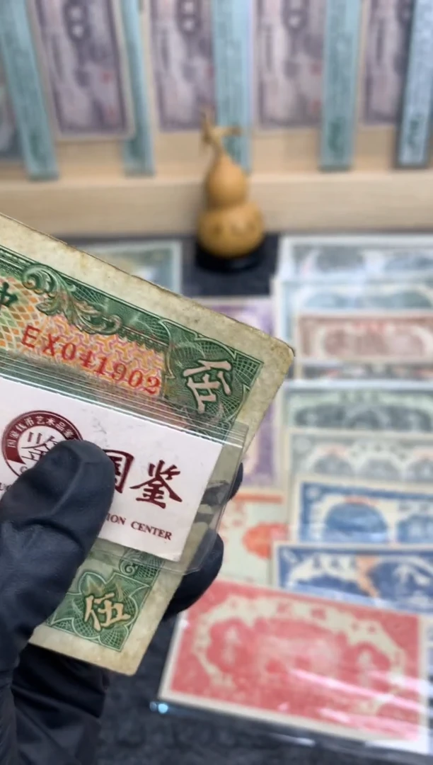 【闪购商品】塑料041902   面值5元