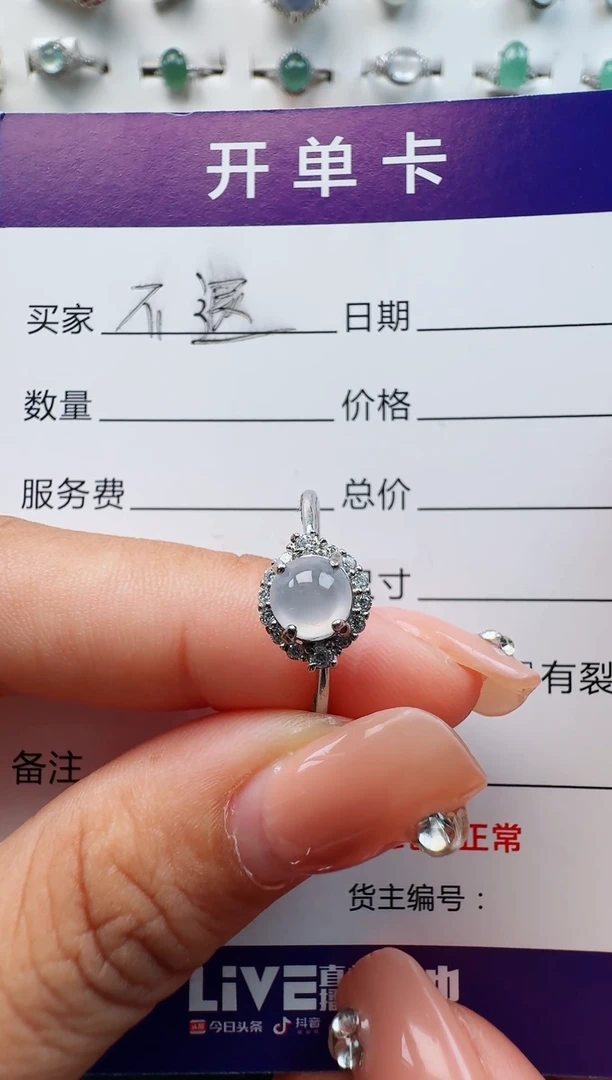 翡翠戒指银S925镶嵌GHHY