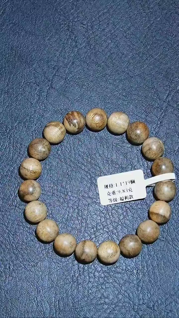 【闪购商品】沉香手串1.1柬埔寨单圈手串福利款9克+