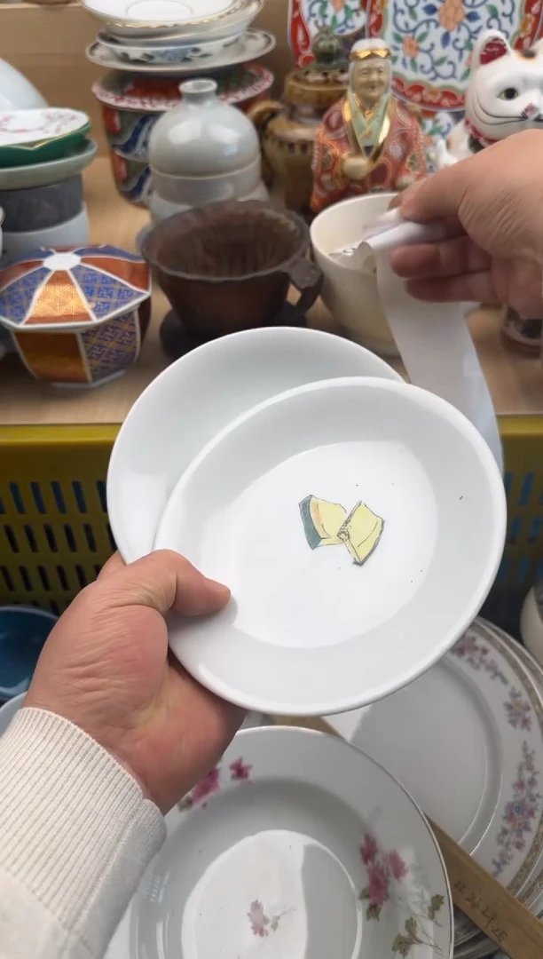 622默认微瑕，满20元包邮