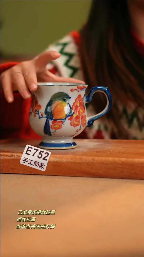 【闪购商品】其他E752窑林瓷业陶瓷