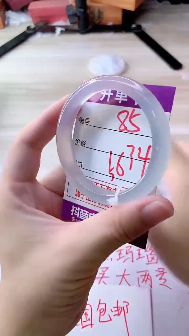 手镯玛瑙/玉髓未镶嵌85