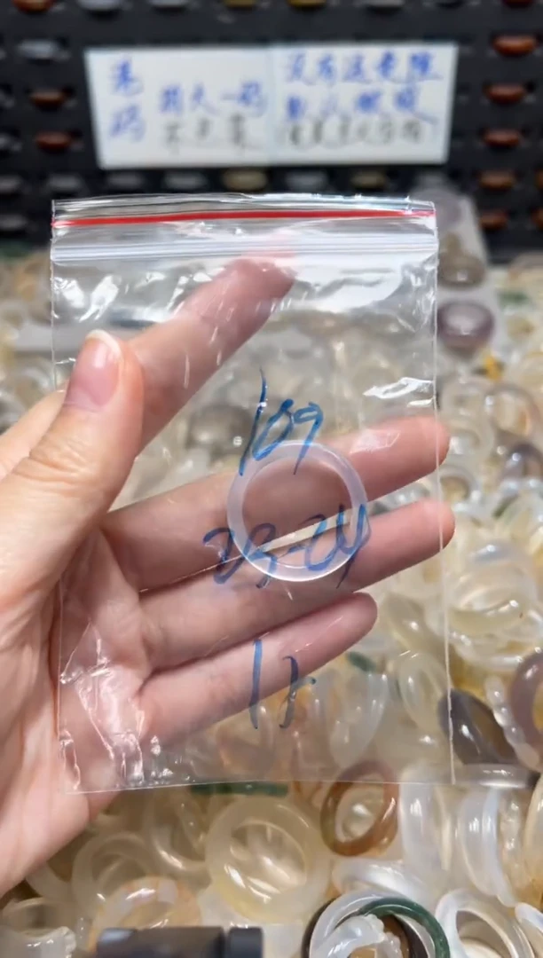 未镶嵌戒指玛瑙/玉髓109