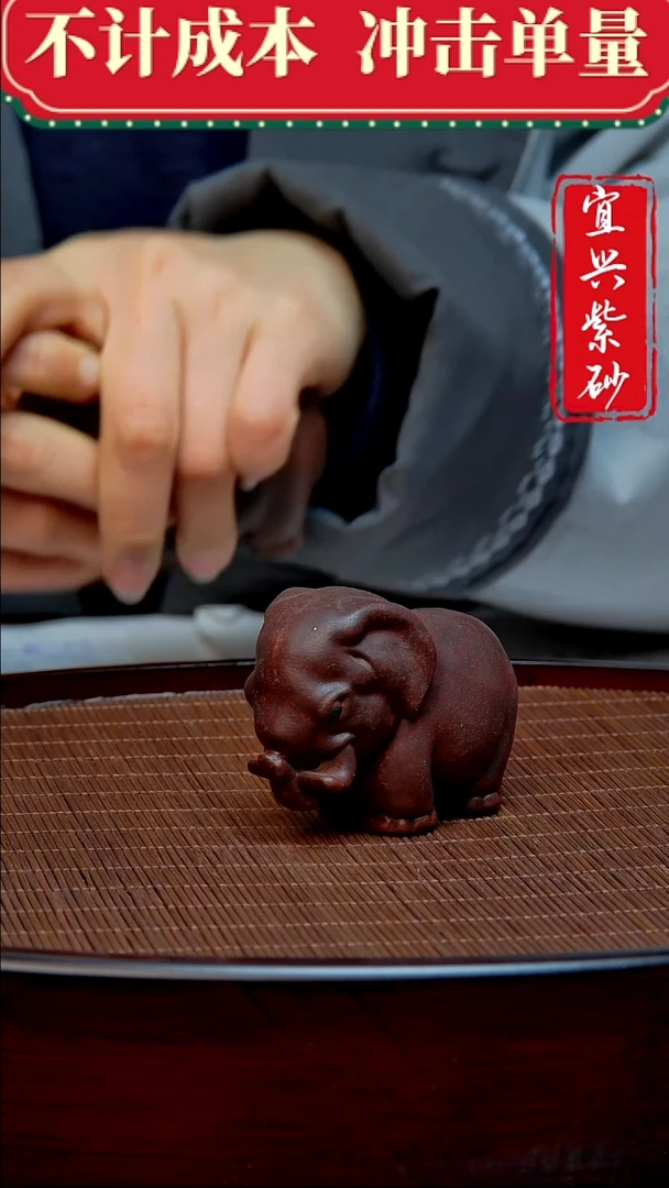 紫砂茶宠紫砂茶摆件