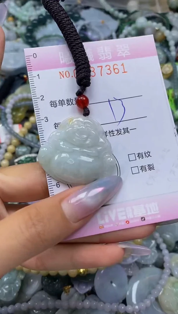 颈饰未镶嵌翡翠闪购0037361