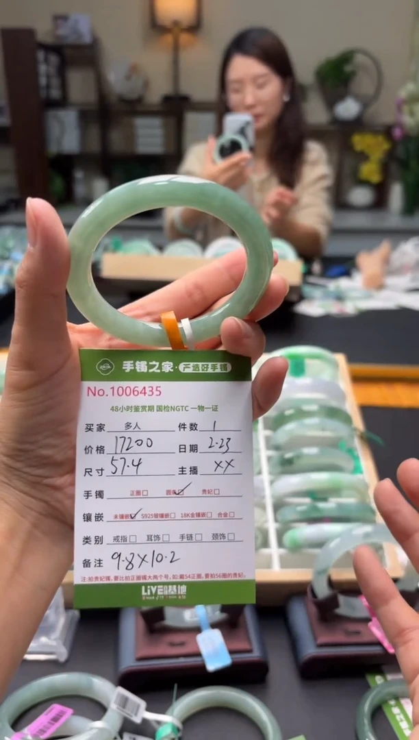 【闪购商品】翡翠手镯未镶嵌多人