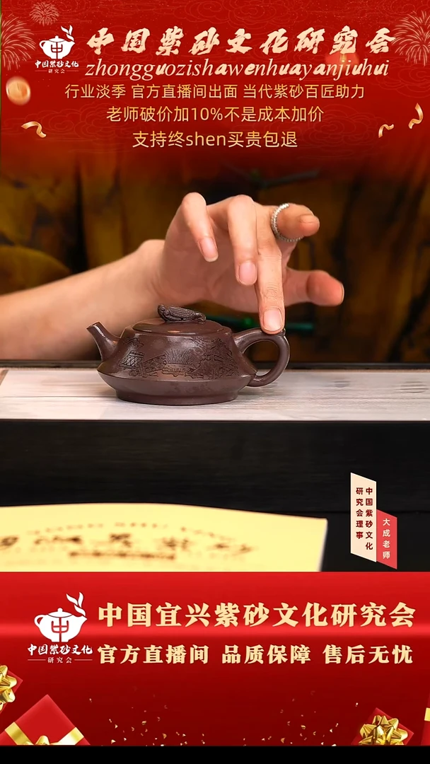 茶壶紫砂187号勇 天青 180cc左右