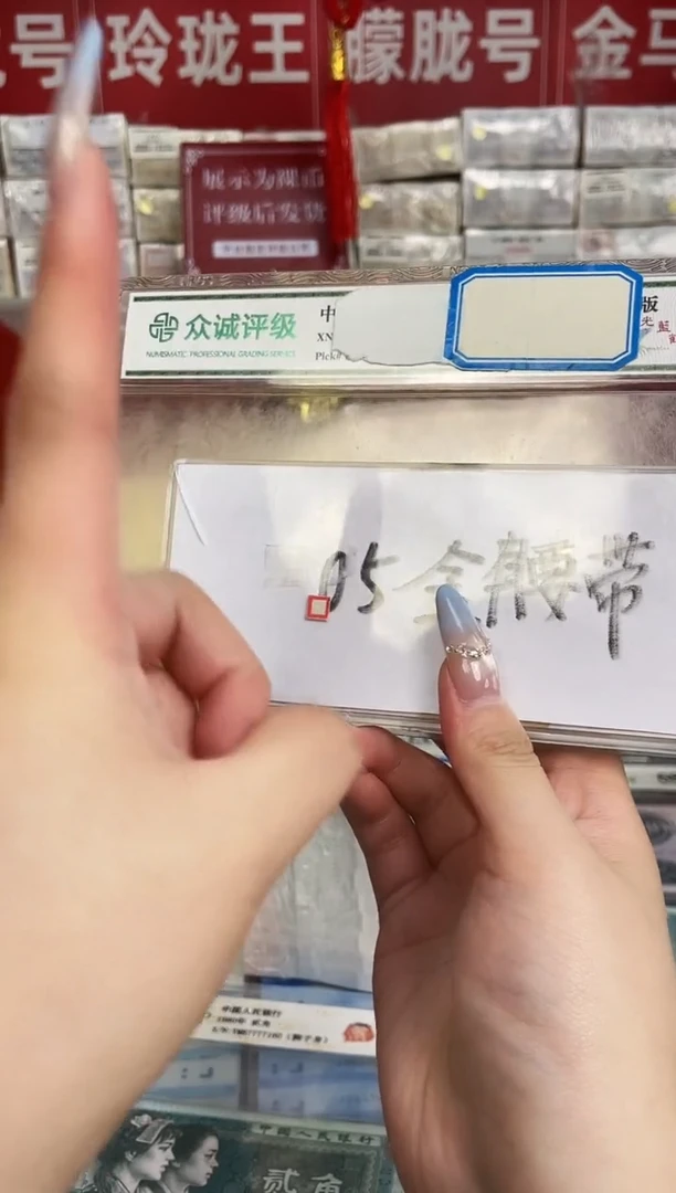 【05金腰带】一百张刀货（不挑号）