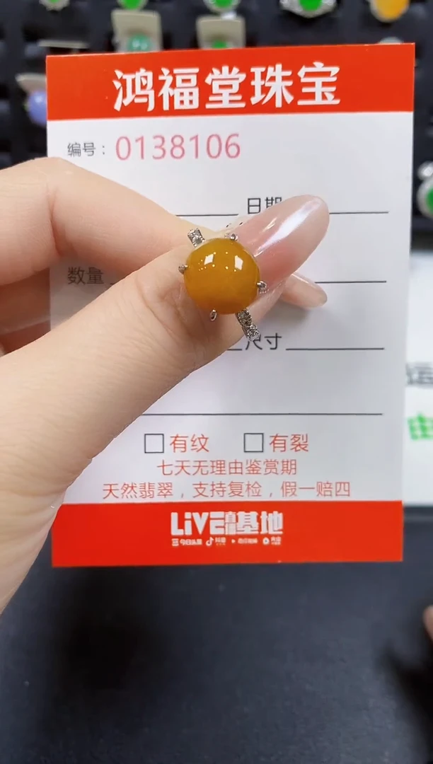 翡翠戒指银S925镶嵌8106