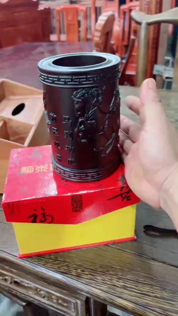 花梨木类成套家具黑檀笔筒