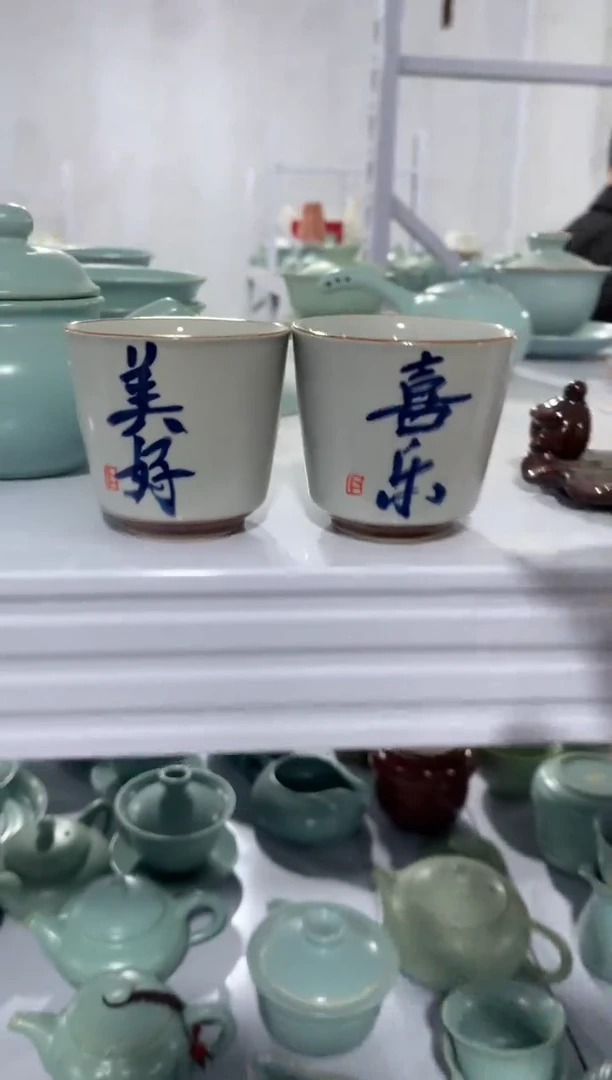 陶与陶瓷高货茶具（轻轻微瑕，只有一单）