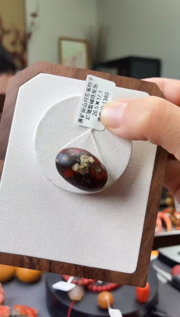 吊坠(不含链)未镶嵌南红玛瑙常*常GX680511原矿保山阿东寨