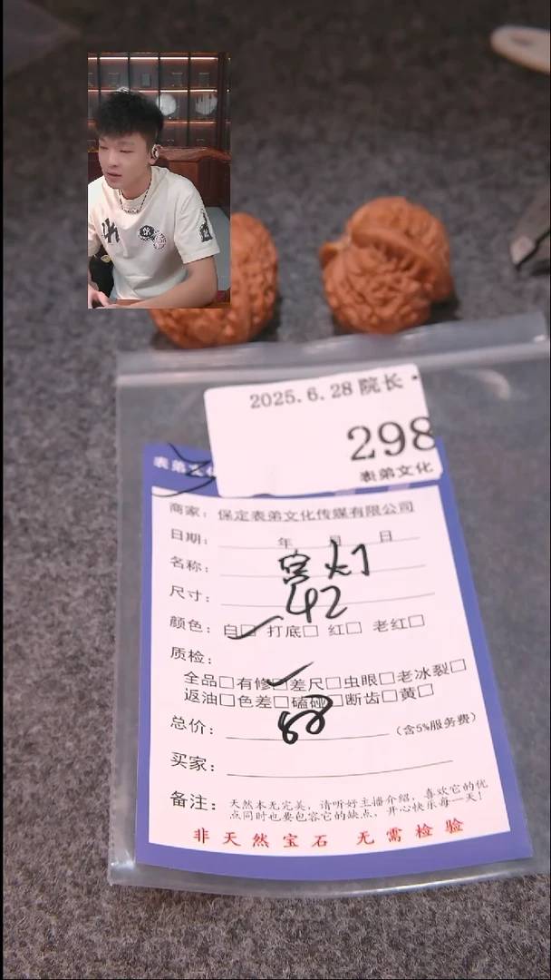 文玩核桃把件T*P宫灯298表弟文化