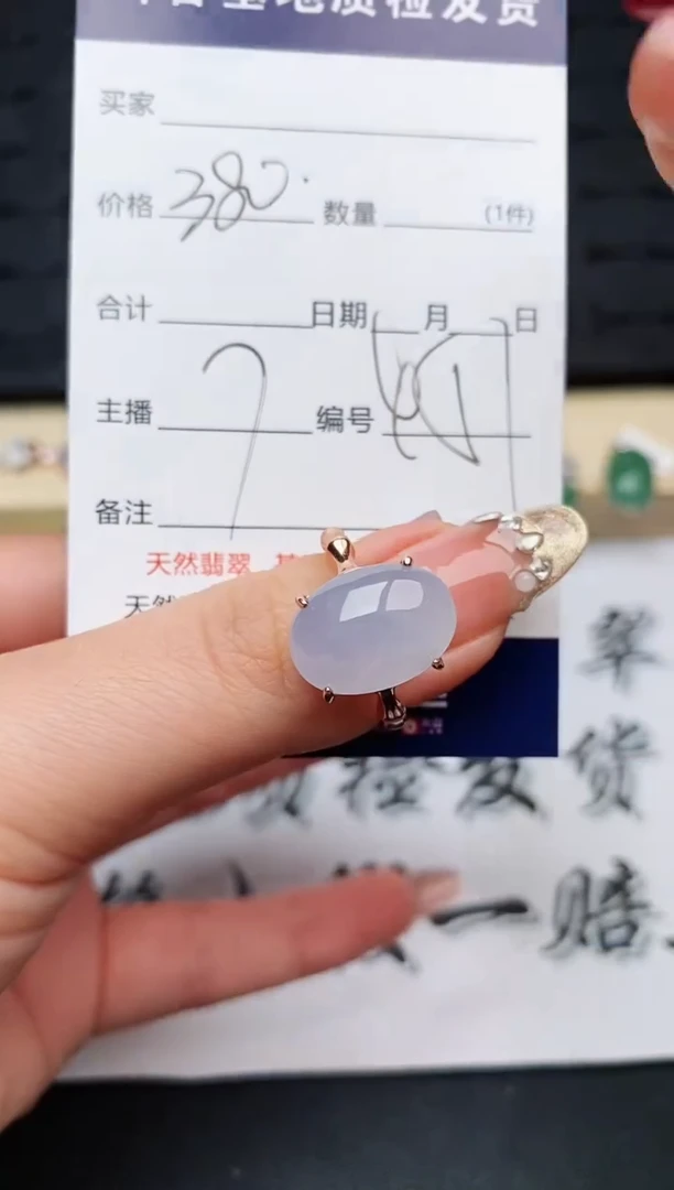 【闪购商品】翡翠戒指银S925镶嵌...........
