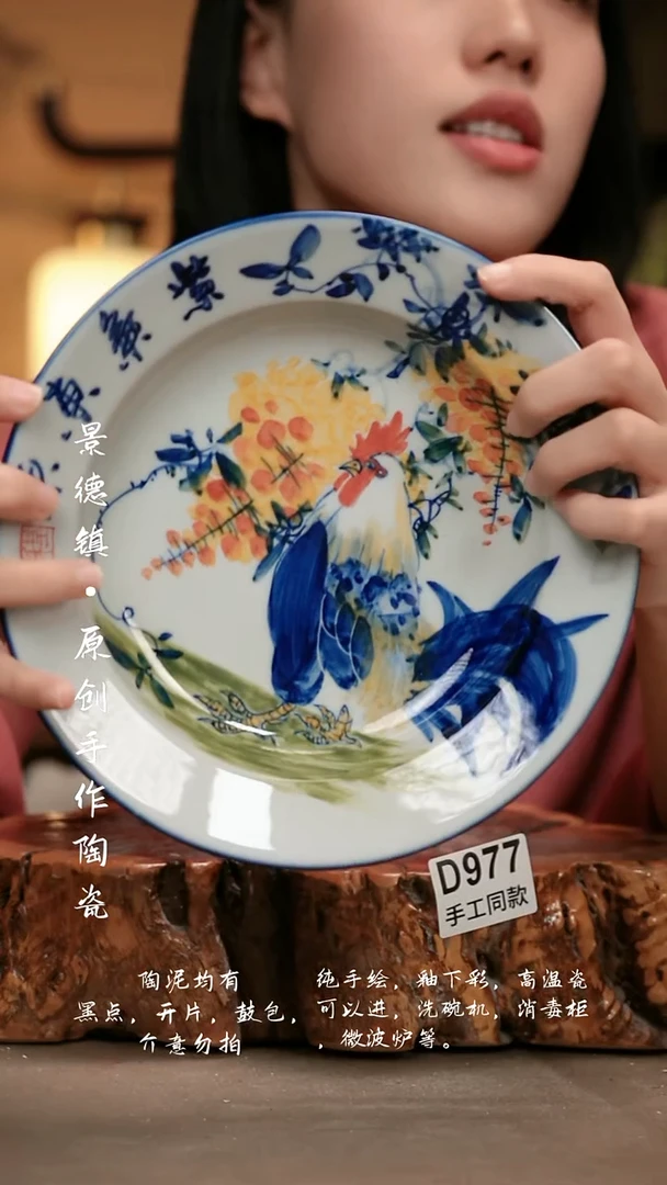 其他D977新十二器瓷器