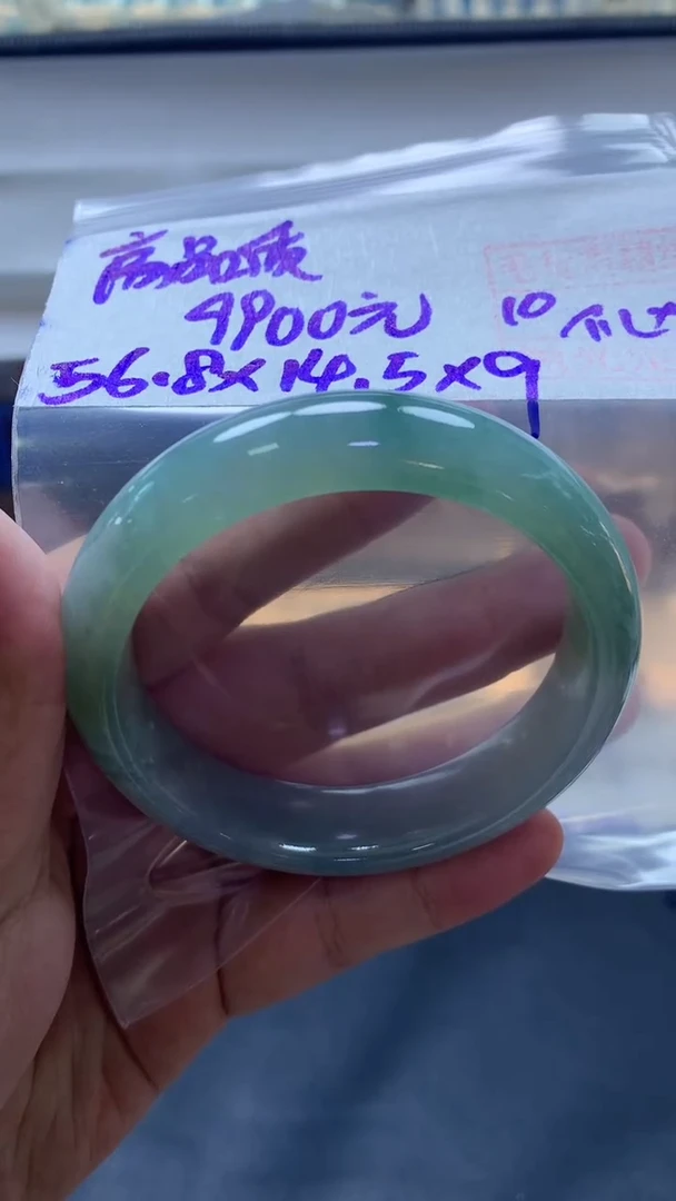 未镶嵌定制翡翠全66#9900元多样性拍一发一毛货需抛光