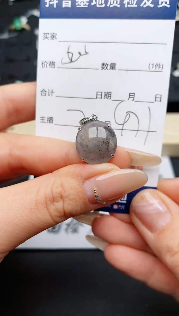 【闪购商品】翡翠颈饰银S925镶嵌.............