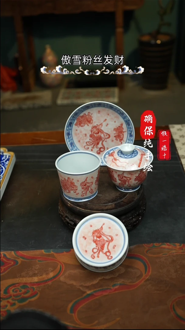 斗彩拓片反弹琵琶四件