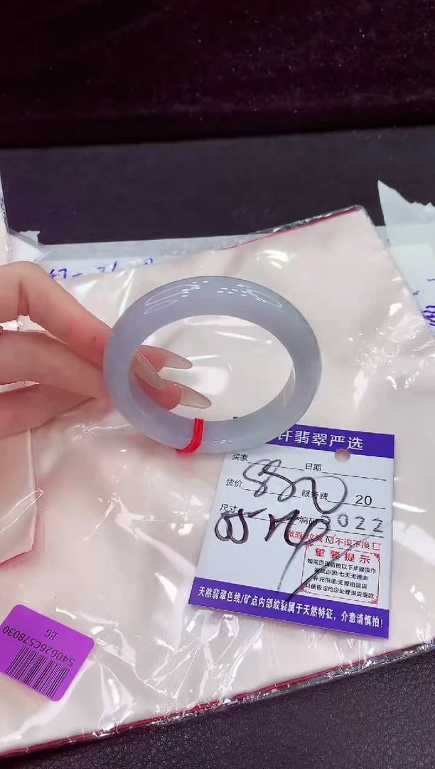 未镶嵌手镯翡翠1`1