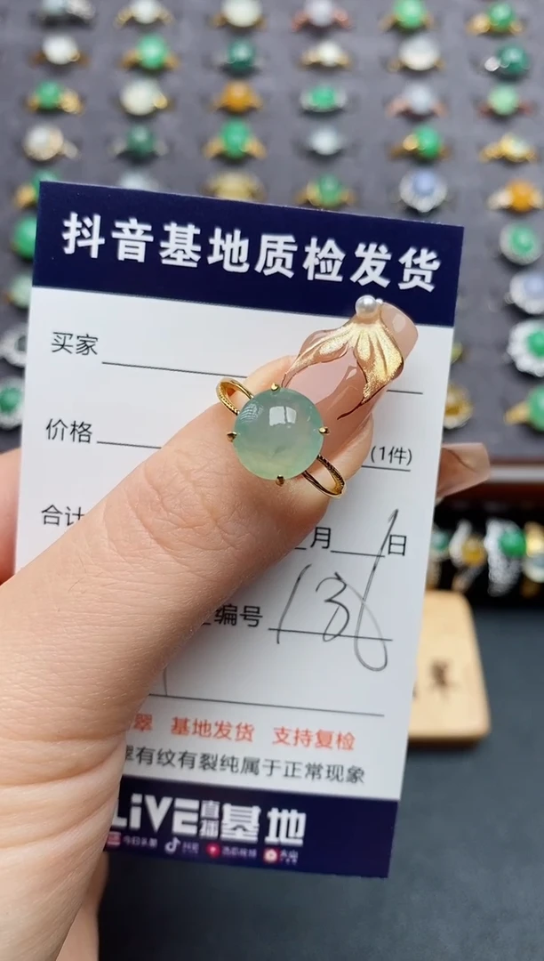 银S925镶嵌戒指翡翠.