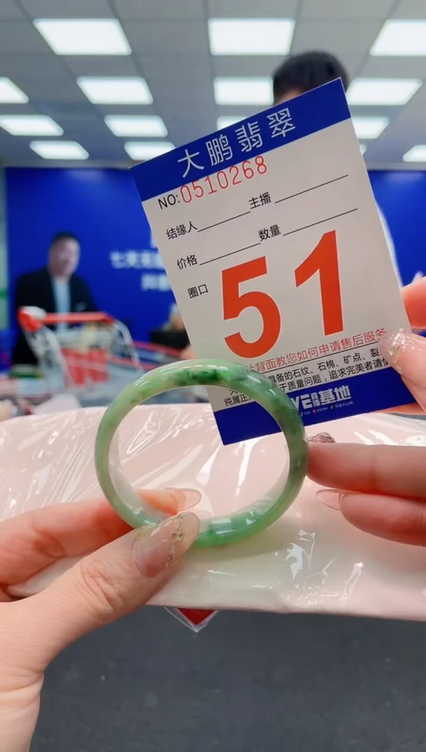 翡翠手镯未镶嵌AAAAAAAAAAAAAAAAAA