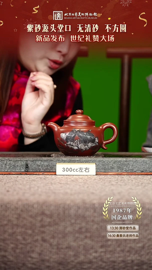 宜兴紫砂茶壶茶壶39