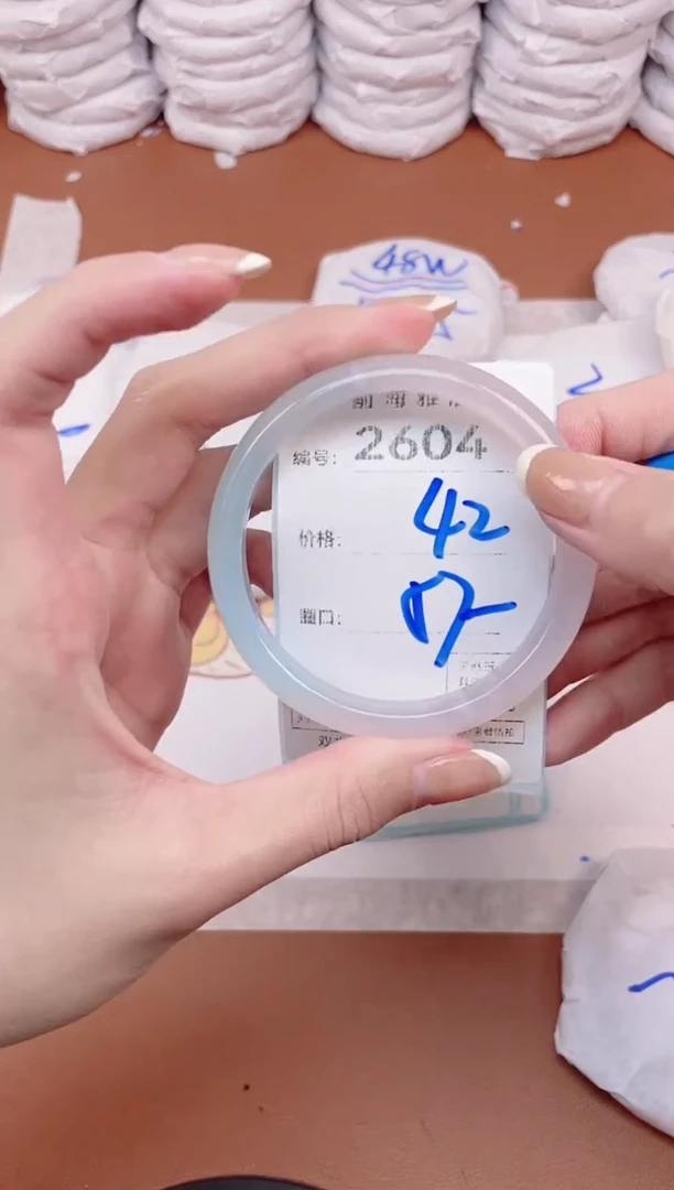 【闪购商品】玛瑙/玉髓手镯未镶嵌2604