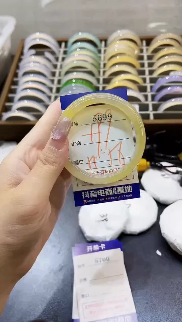 手镯玛瑙/玉髓未镶嵌5699