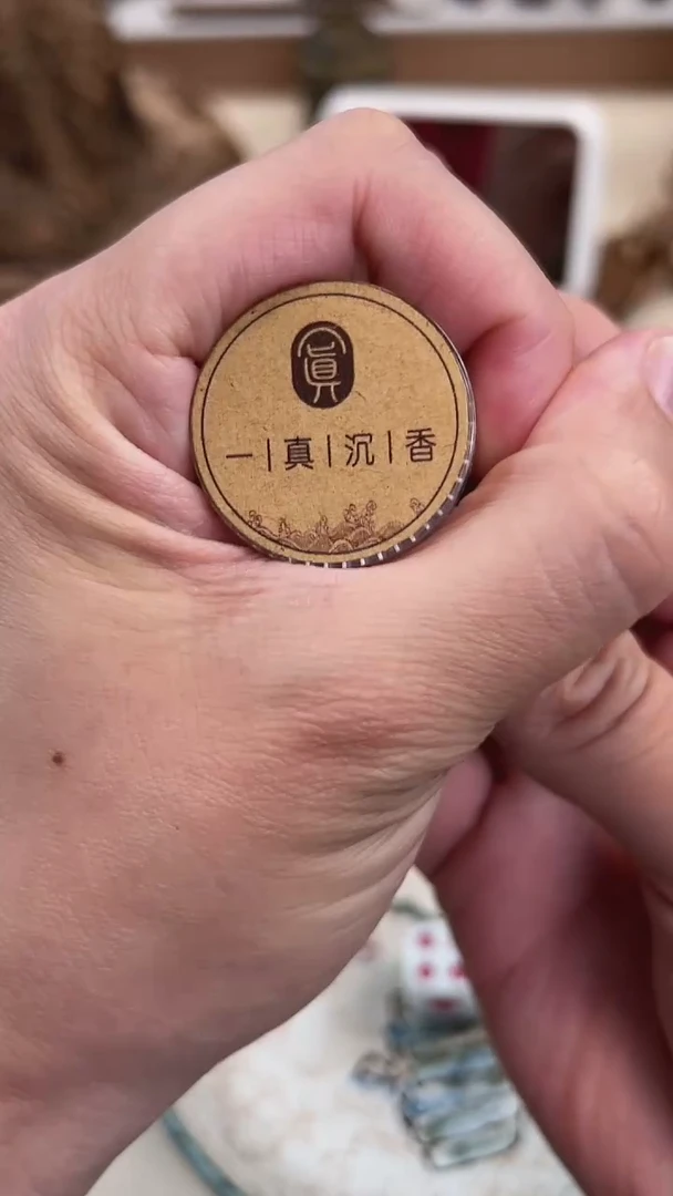 【闪购商品】福利-柬埔寨车珠粉1克